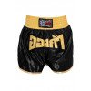 Short boxe thaï FIGHTER Noir & Jaune