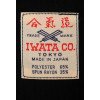 Hakama d'Aïkido Bleu Iwata Importation Japon