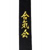 Ceinture Aikido Brodee Aikido & Aikikai  Importation Japon