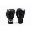 Gants de boxe Twins BGVL 14