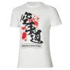 T-shirt Karaté Mizuno Tee Karate