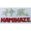 Kimono karaté Kamikaze Premier coupe Kata