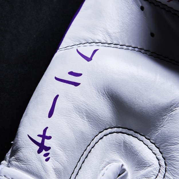 Gants de Boxe Dragon Ball Z Frieza  - Edition Limitée Elion