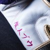 Gants de Boxe Dragon Ball Z Majin Buu - Edition Limitée Elion