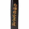 Ceinture Karaté Brodée Shotokan Karate Do