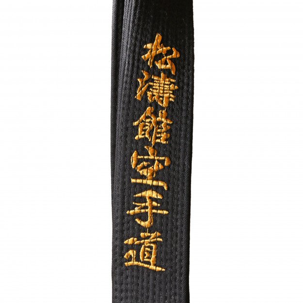 Ceinture Karaté Brodée Shotokan Karate Do