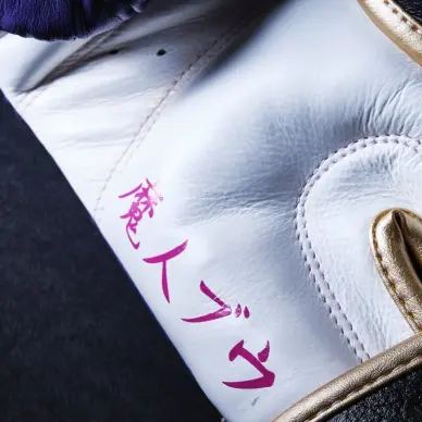 Gants de Boxe Dragon Ball Z Majin Buu - 9