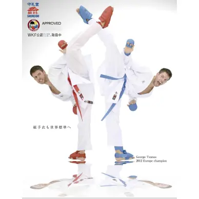 Kimono de Karaté Shureido Waza Kumité WKF - 4