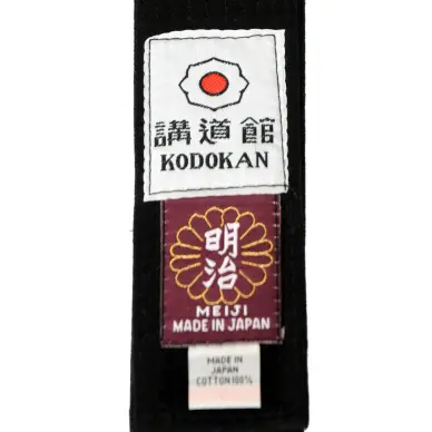 Ceinture de Judo Noire Meiji Importation Japon - 3