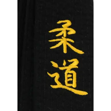 Ceinture de Judo Noire Importation Japon Brodée Judo - 4