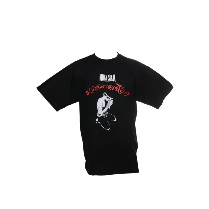 T-shirt Muay Siam