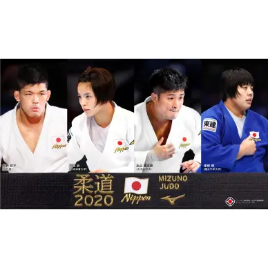 Kimono de Judo Mizuno Yusho IJF - 16