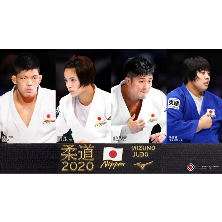 Kimono de Judo Mizuno Yusho IJF