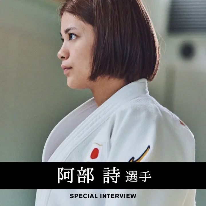 Kimono de Judo Mizuno Yusho IJF