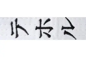 Japonais Katakana