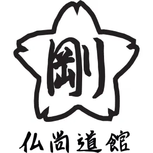 Kimono France Shodokan